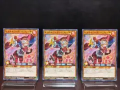 【929遊戯王RD】エクスキューティーフィーナ　③枚
