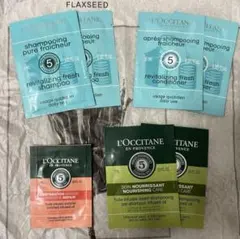 ロクシタンヘアケアサンプル 7包