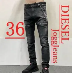 DIESEL KROOLEY-Y-T 36　A01897　新品 タグ付