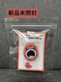 ❤️バラ可❤️新品❤️なにわ男子 西畑大吾 グッズまとめて なにわ男子 西畑くん大橋くんファミクラグッズ、枕カバー入荷