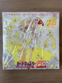 カードキャプターさくら Vol.2 レーザーディスク 初回特典付 - メルカリ
