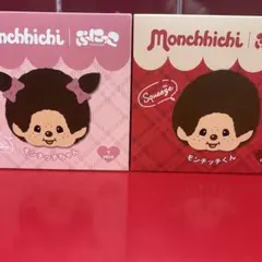 新品未開封】PUNIKKO ぷにっこ スクイーズ モンチッチ TOKOTOYZ - メルカリ