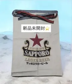 サッポロ　SAPPORO ラガービール 前掛け 未開封・未使用　非売品のサムネイル