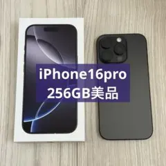 2026年最新】スマートフォン カラー：ブラックチタニウム