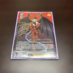 ヴァイスシュヴァルツ 劇場版オーバーロード 隠されし力デミウルゴス　SP カードリスト ｜ ヴァイスシュヴァルツ｜Weiβ Schwarz