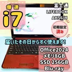 爆速i7✨オフィス付きノートパソコンWindows11 8GB大容量SSD PC