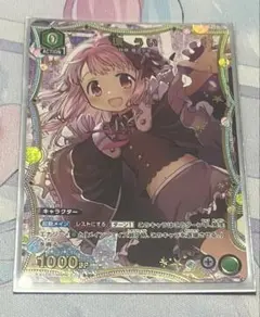 ヴァイスシュバルツ 小林さんちのメイドドラゴン MDRちょろゴン