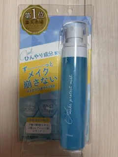 未使用　Cool make protect mist メイクキープミストのサムネイル