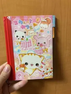 あにまるスウィートカフェ インデックスメモ