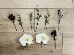 髪飾り(胡蝶蘭ほか) ウェディング　和装　成人式