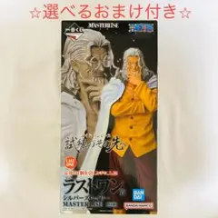 2025年最新】一番くじ ラストワンレイリーの人気アイテム - メルカリ