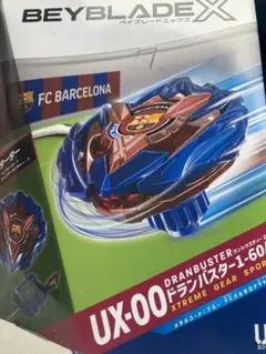 ベイブレードXドランバスター1-60A FCバルセロナVer. 限定 B4 - メルカリ