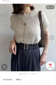 Thevon ミックスフレンチニット　サックスブルーのサムネイル