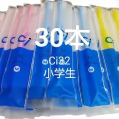 Ci32 歯ブラシ 小学生用 30本セット(M)