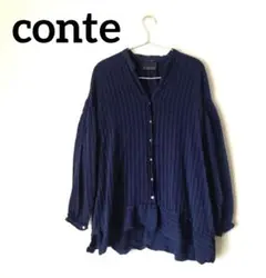 conte コンテ 美品 コクーンシャツ アイボリー - メルカリ