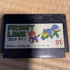 フロントライン ファミコン ソフト