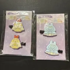 すみっコぐらし F賞 ヘアクリップ とかげ えびふらいのしっぽ
