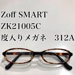 Zoff SMART ZK21005C 度入りメガネ　312A