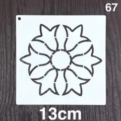 Item thumbnail for item 6e61209a-a94f-4e09-8684-43aad4c2ae70