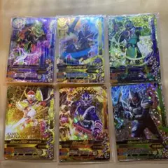 仮面ライダー　ガンバライジングカード６枚セット