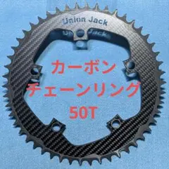 2025年最新】Carbon ti チェーンリングの人気アイテム - メルカリ