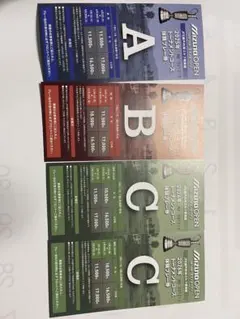 2025年最新】ミズノオープン 体験の人気アイテム - メルカリ