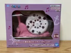 2025年最新】電伝虫スピーカーの人気アイテム - メルカリ