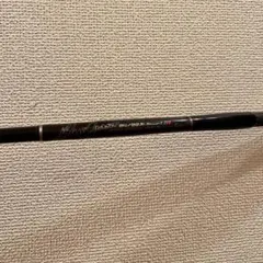 2025年最新】blc 84/22の人気アイテム - メルカリ