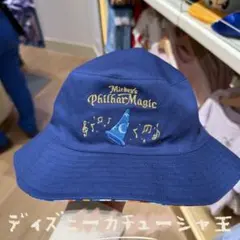 香港ディズニー　ドナルド魔法使いの弟子　 ミッキー フィルハーマジック キャップ