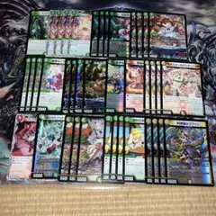 【翌日配送！】赤白緑ドリームメイト　おまけ付き