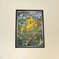 2026年最新】夏ポケカ ピカチュウ プロモの人気アイテム - メルカリ