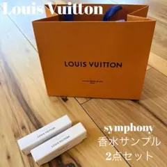 Louis Vuitton symphony 香水サンプル 2点セット Bのサムネイル