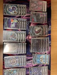 2025年最新】青黒魔道具デッキの人気アイテム - メルカリ