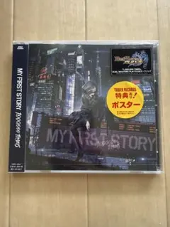 2026年最新】マイファーストストーリー cdの人気アイテム - メルカリ