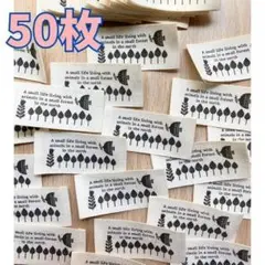 布製ネーム 布タグ 50枚セット 動物と森のデザイン 北欧