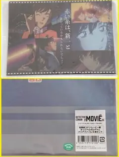 名探偵コナン Movie展 安室透 降谷零 赤井秀一 江戸川コナン ファイル