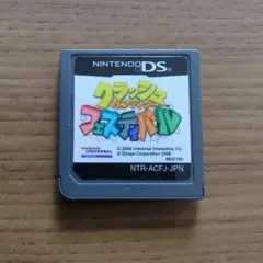 クラッシュバンディックーフェスティバル