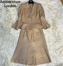 アクアスキュータム LONDON ベージュ ビジネススーツ 上下セット　セット