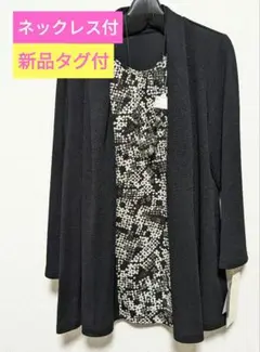 ネックレス付きジャケット チュニック 【9.800円】新品タグ付