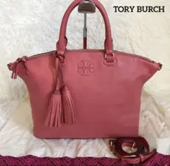 お値下げ❣️トリーバーチ　2way タッセルトートバッグ　レザー　ピンク