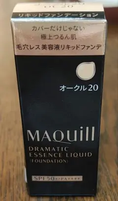 マキアージュ　ドラマティックエッセンスリキッド オークル20