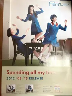 Flow Perfume ポスター　販促ポスター　新品未使用　超美品 Flow Perfume ポスター 販促ポスター 新品未使用 超美品