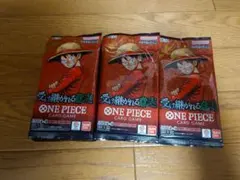 ONE PIECE カードゲーム 受け継がれる意思 サーチ済 60パック