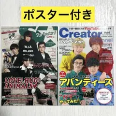 アバンティーズ 雑誌