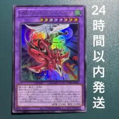 2026年最新】フレイムウィングマンフレイムシュートの人気アイテム