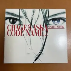 CHAGE&ASKA CODE NAME.2 SISTER MOON CD - メルカリ