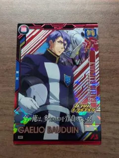 2026年最新】ガエリオ・ボードウィンの人気アイテム - メルカリ