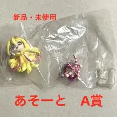 プリキュアあそーと2025 A賞　キュアアイドル