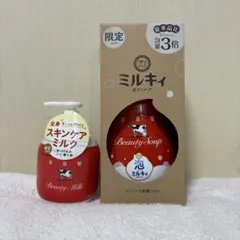 カウブランド赤箱 ビューティミルク ミルキィボディソープのサムネイル