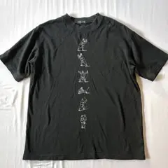 ALAN CHAN 半袖 Tシャツ 黒 L カンフー柄